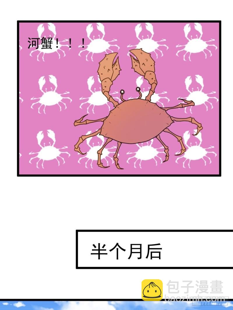 第114话：家族-第117话