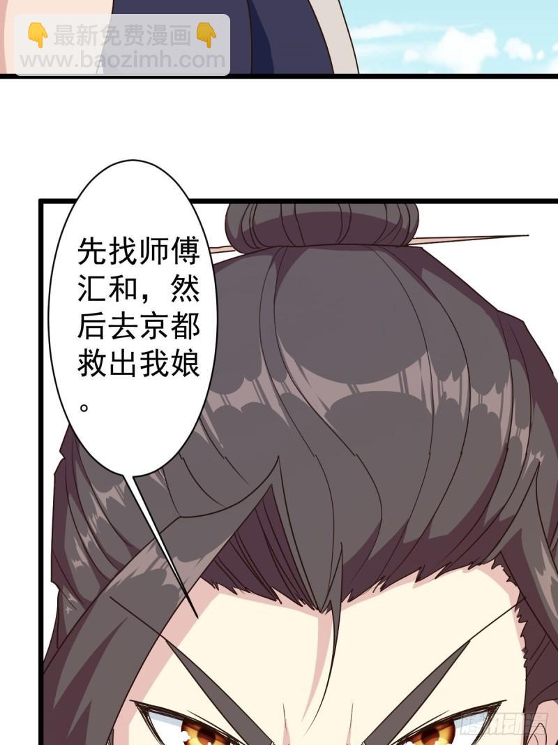 第114话：家族-第117话