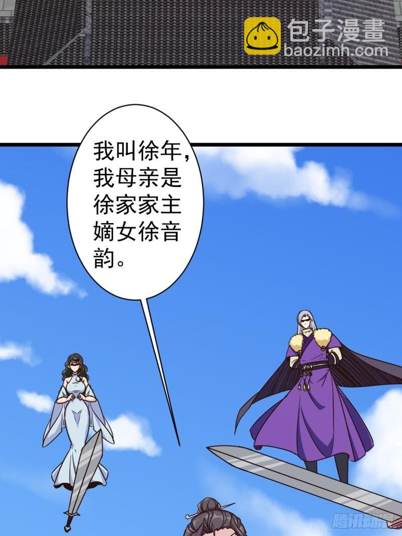 第114话：家族-第117话