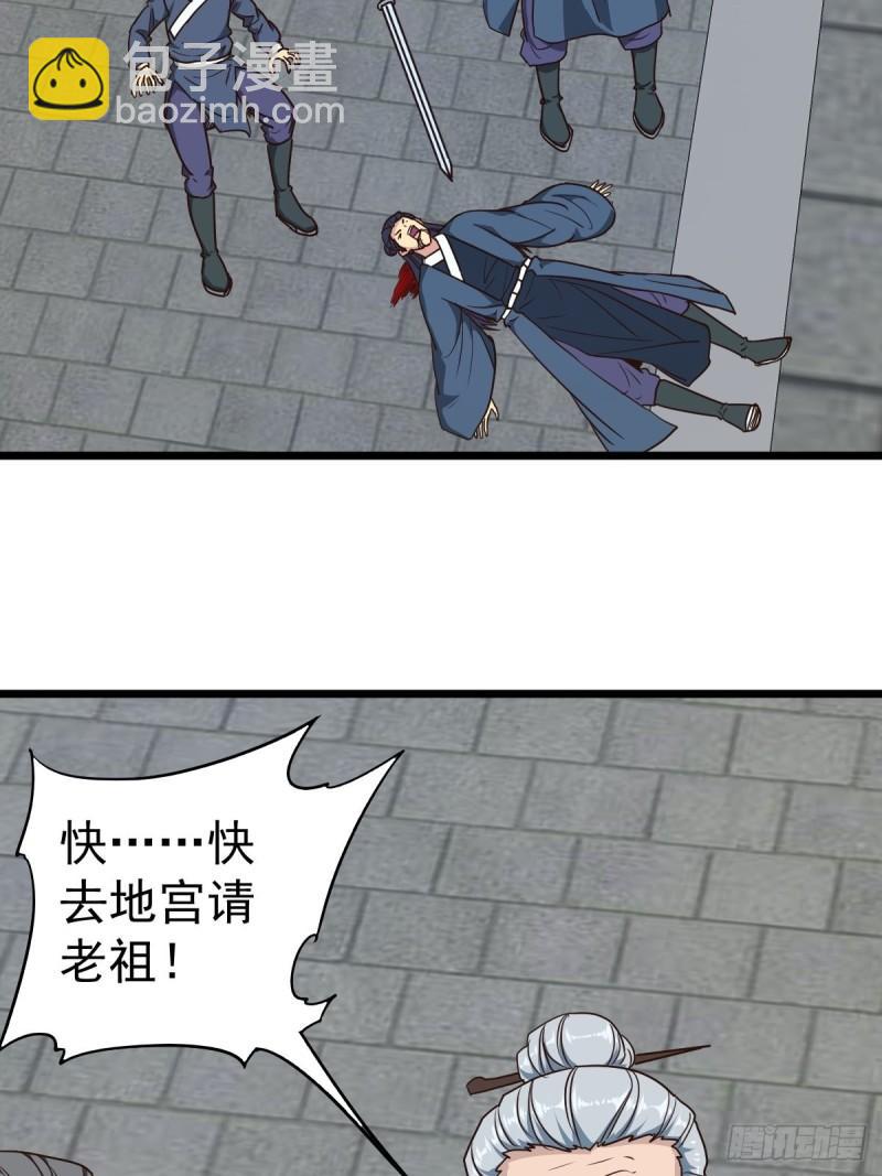 第114话：家族-第117话