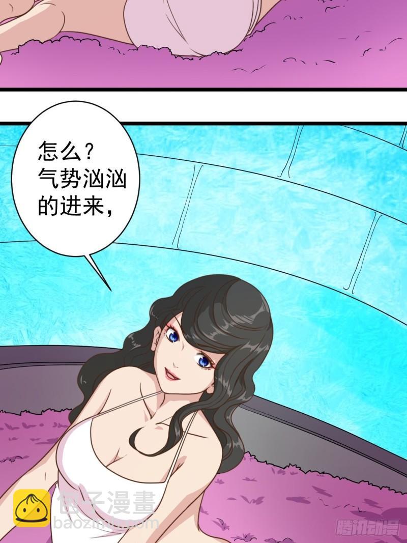 第114话：家族-第117话