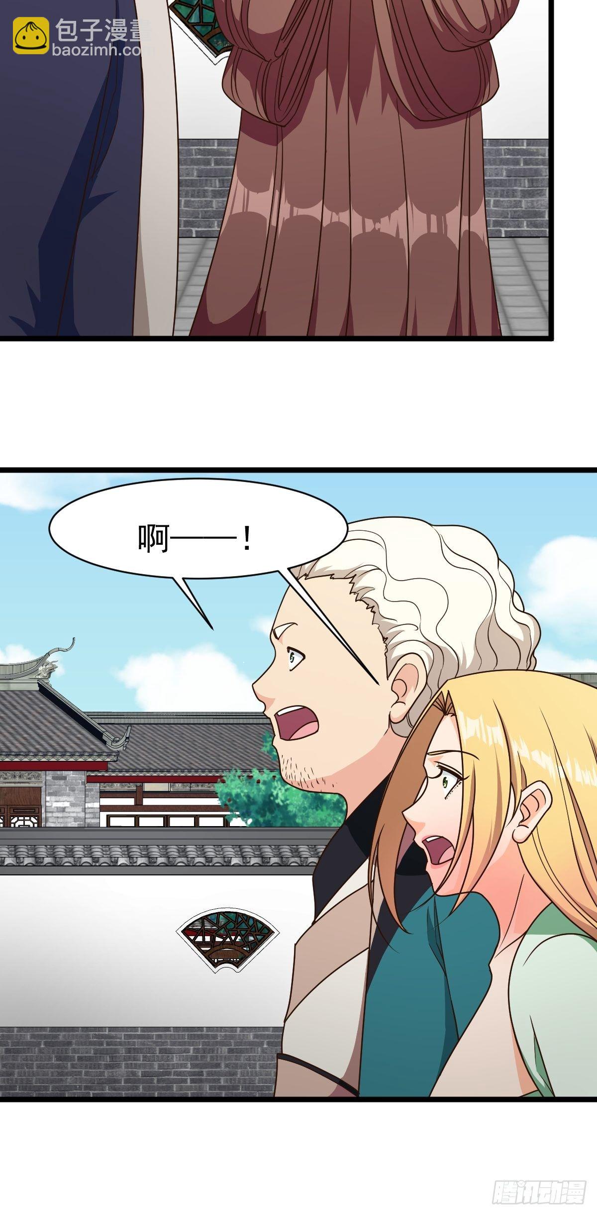 第116话：儿媳见婆婆-第119话