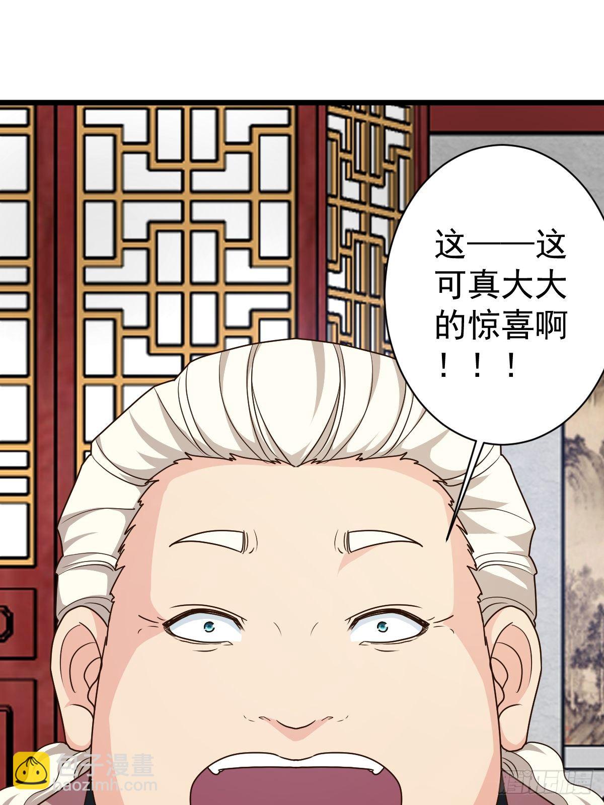 第116话：儿媳见婆婆-第119话