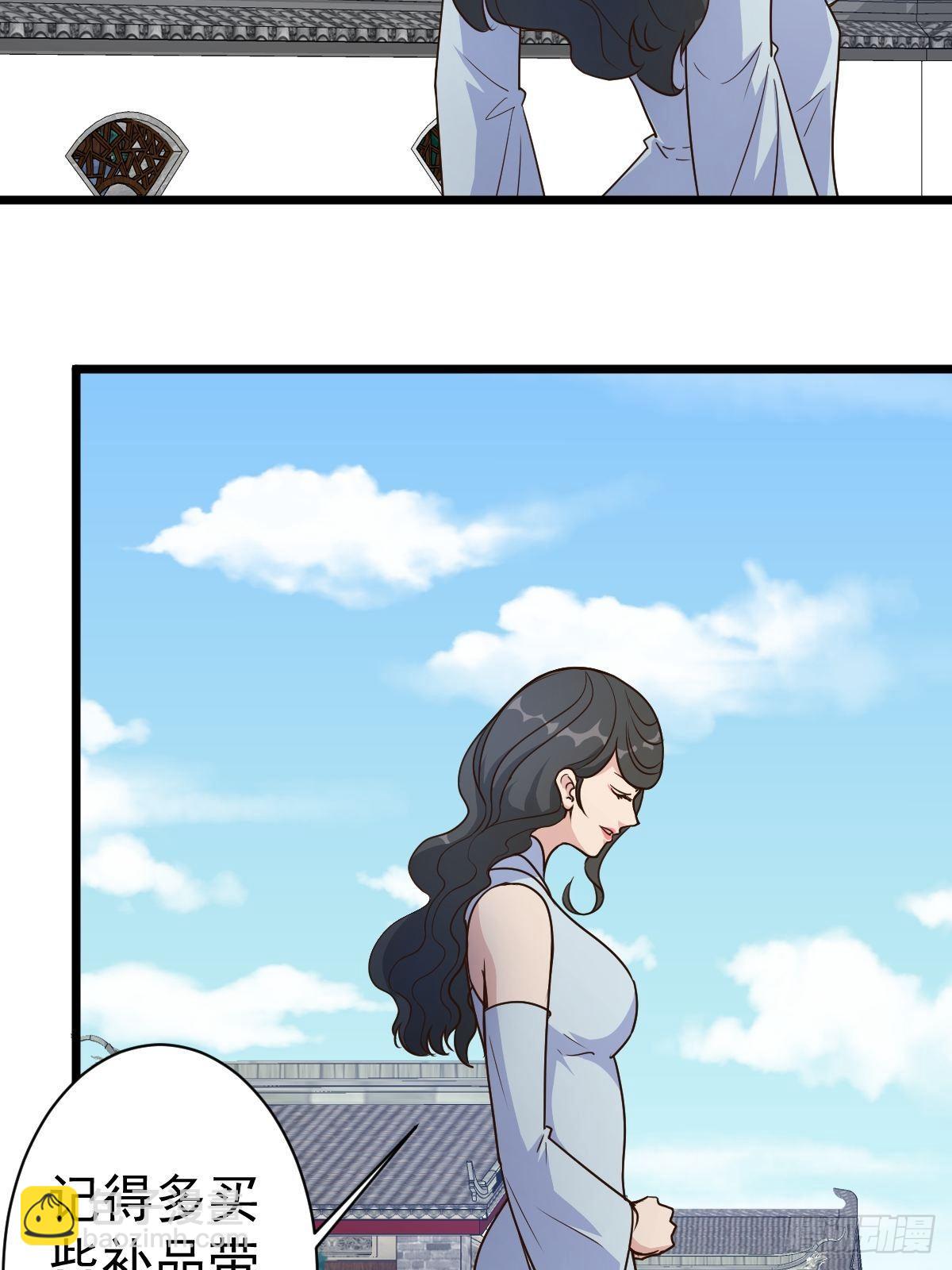 第116话：儿媳见婆婆-第119话