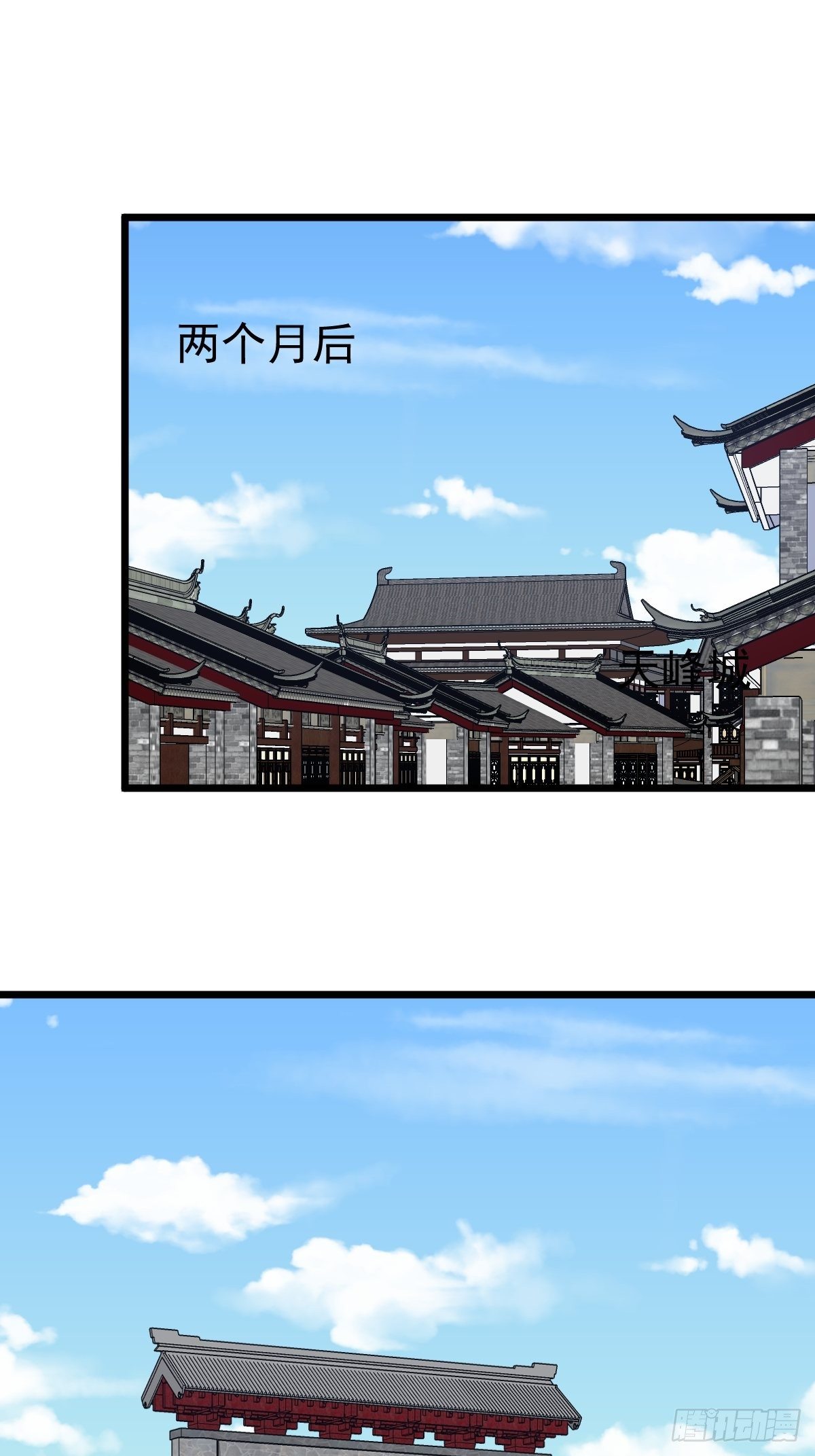 第116话：儿媳见婆婆-第119话