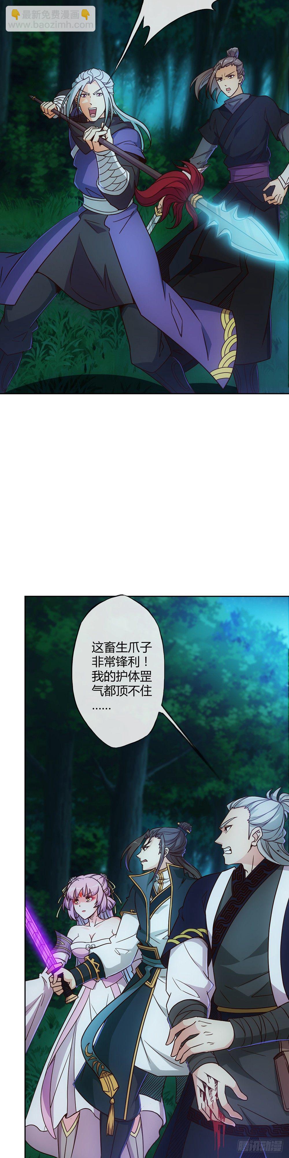 第11话：袭击！-第13话
