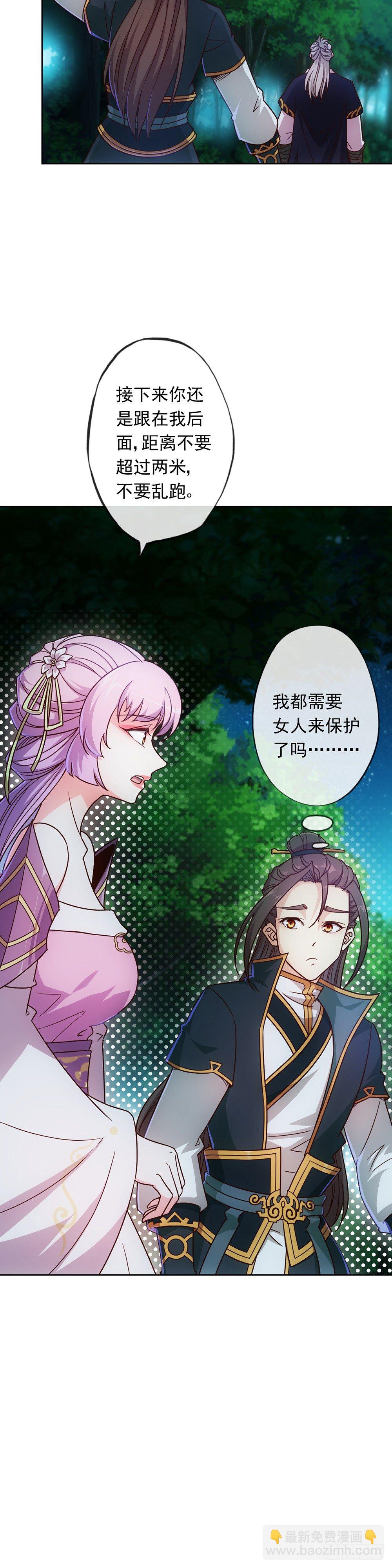 第11话：袭击！-第13话
