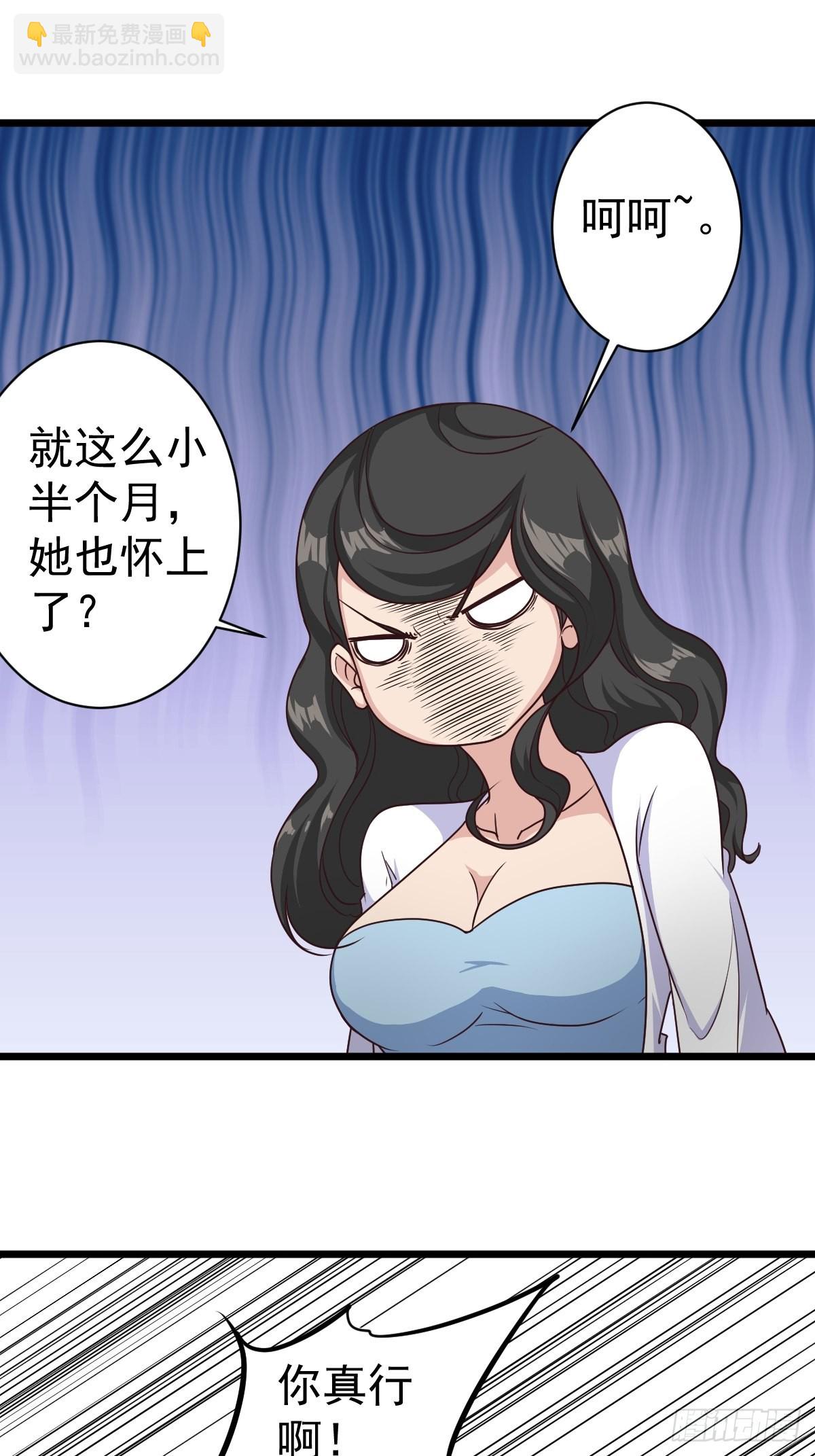 第118话：二胎-第121话