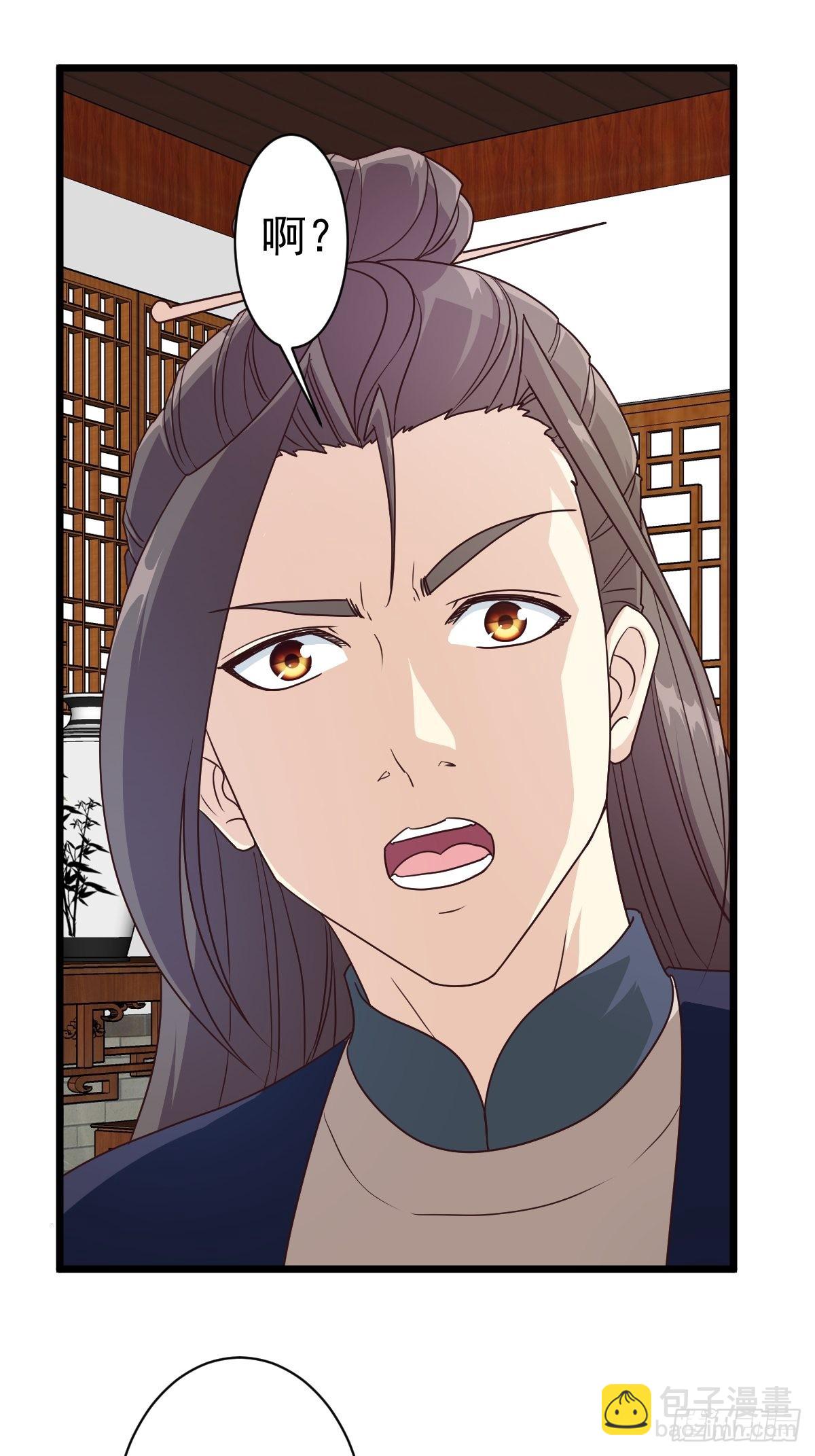 第118话：二胎-第121话
