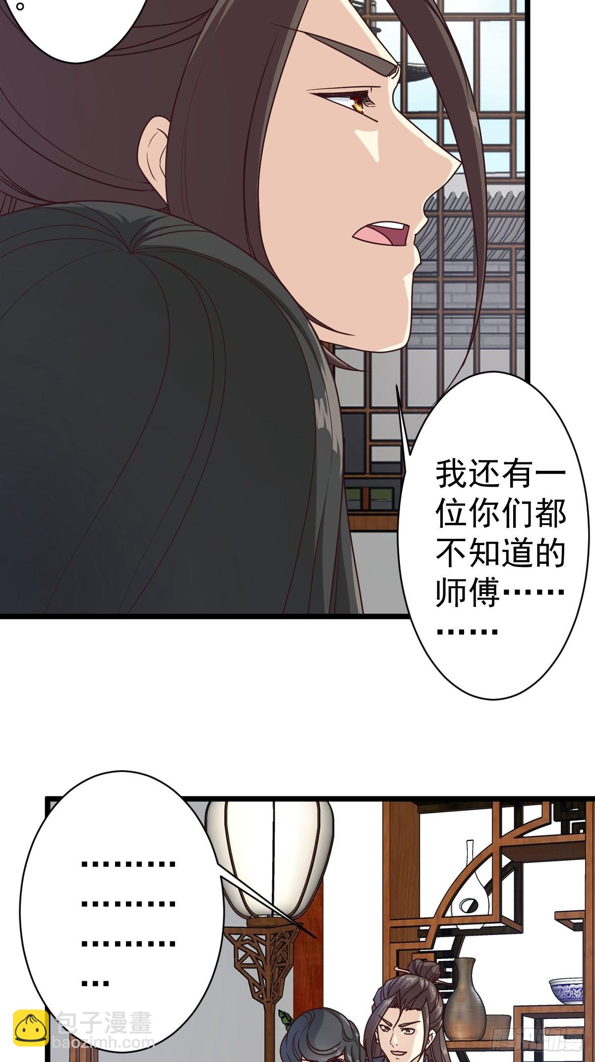 第118话：二胎-第121话