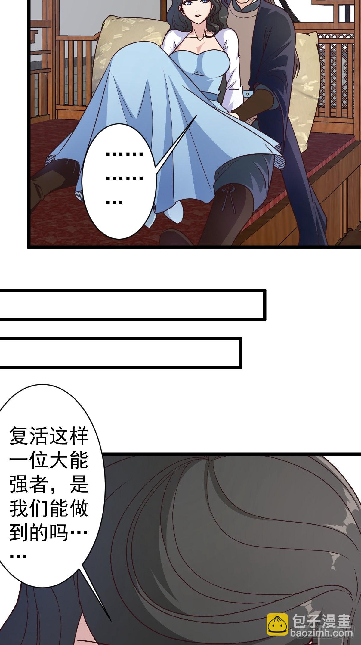 第118话：二胎-第121话