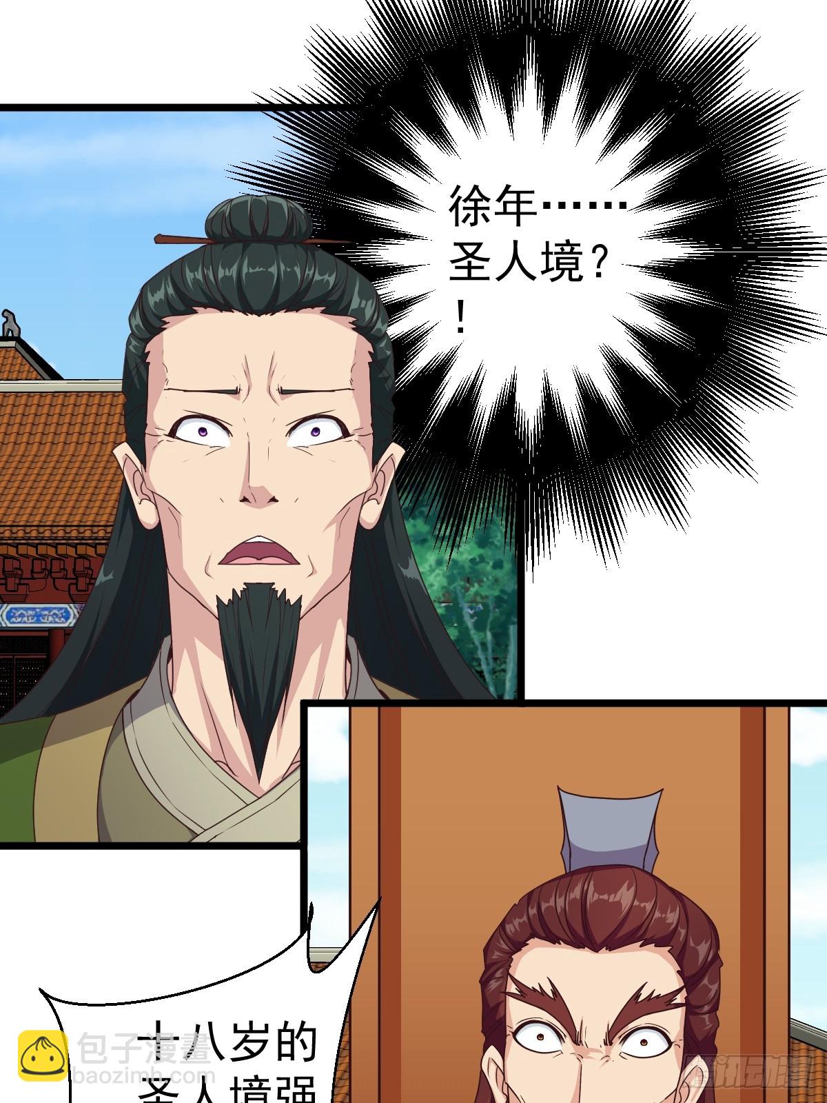 第120话-第123话