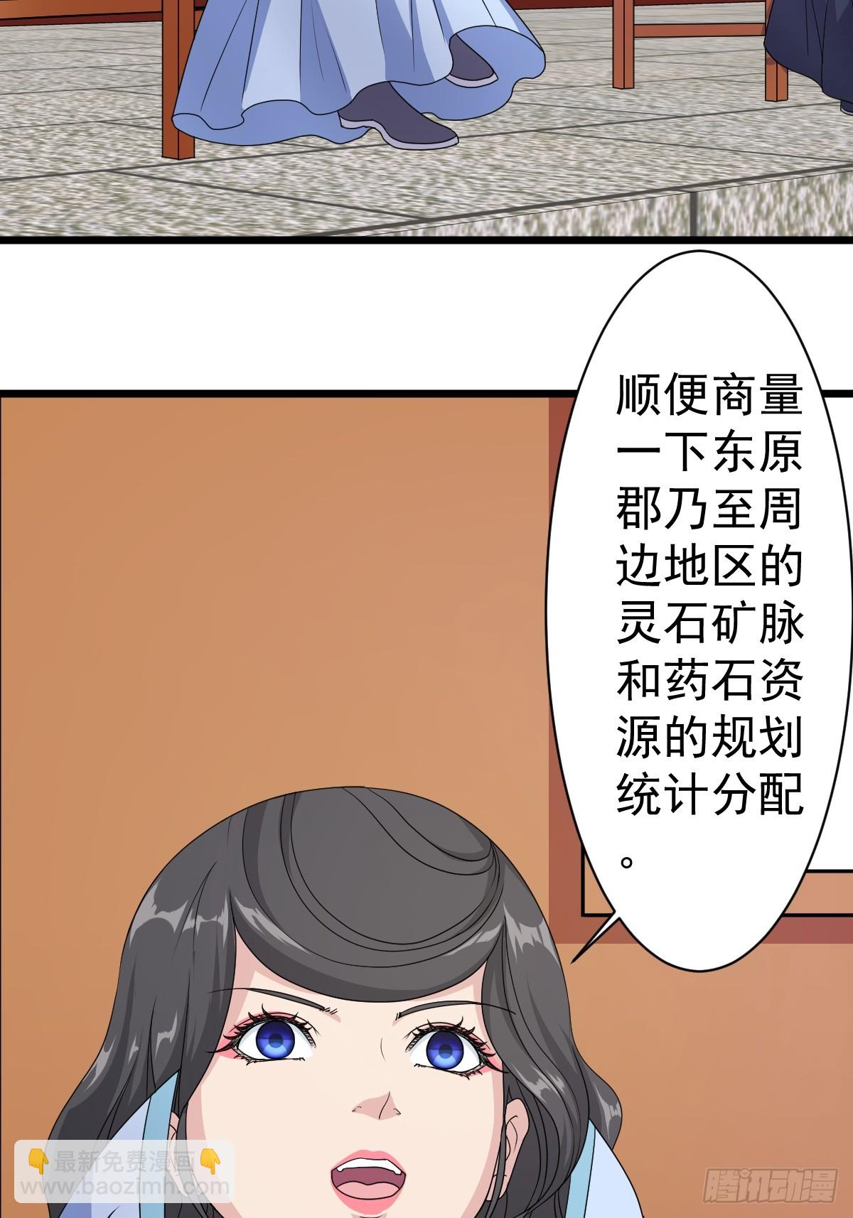第120话-第123话