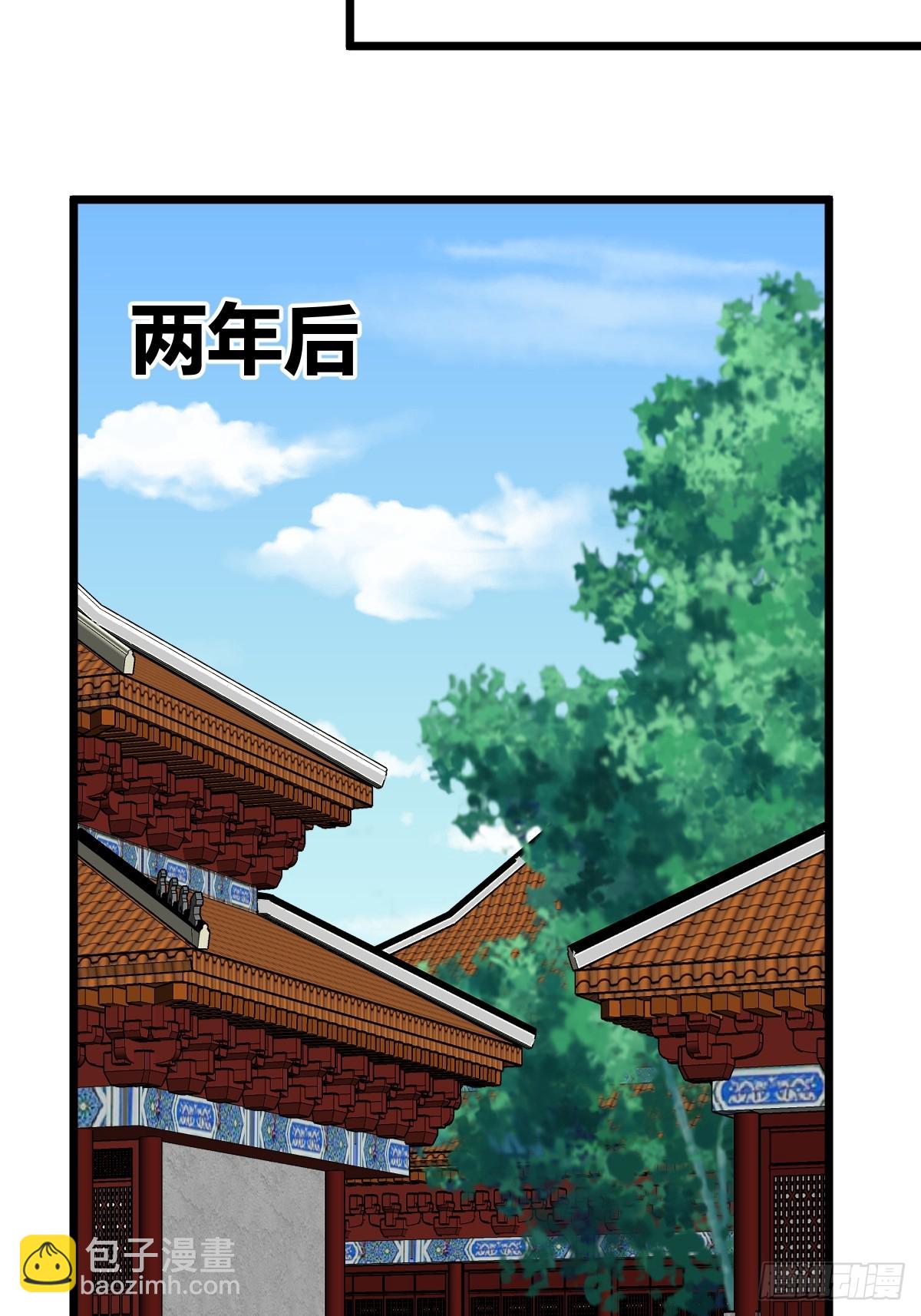 第120话-第123话