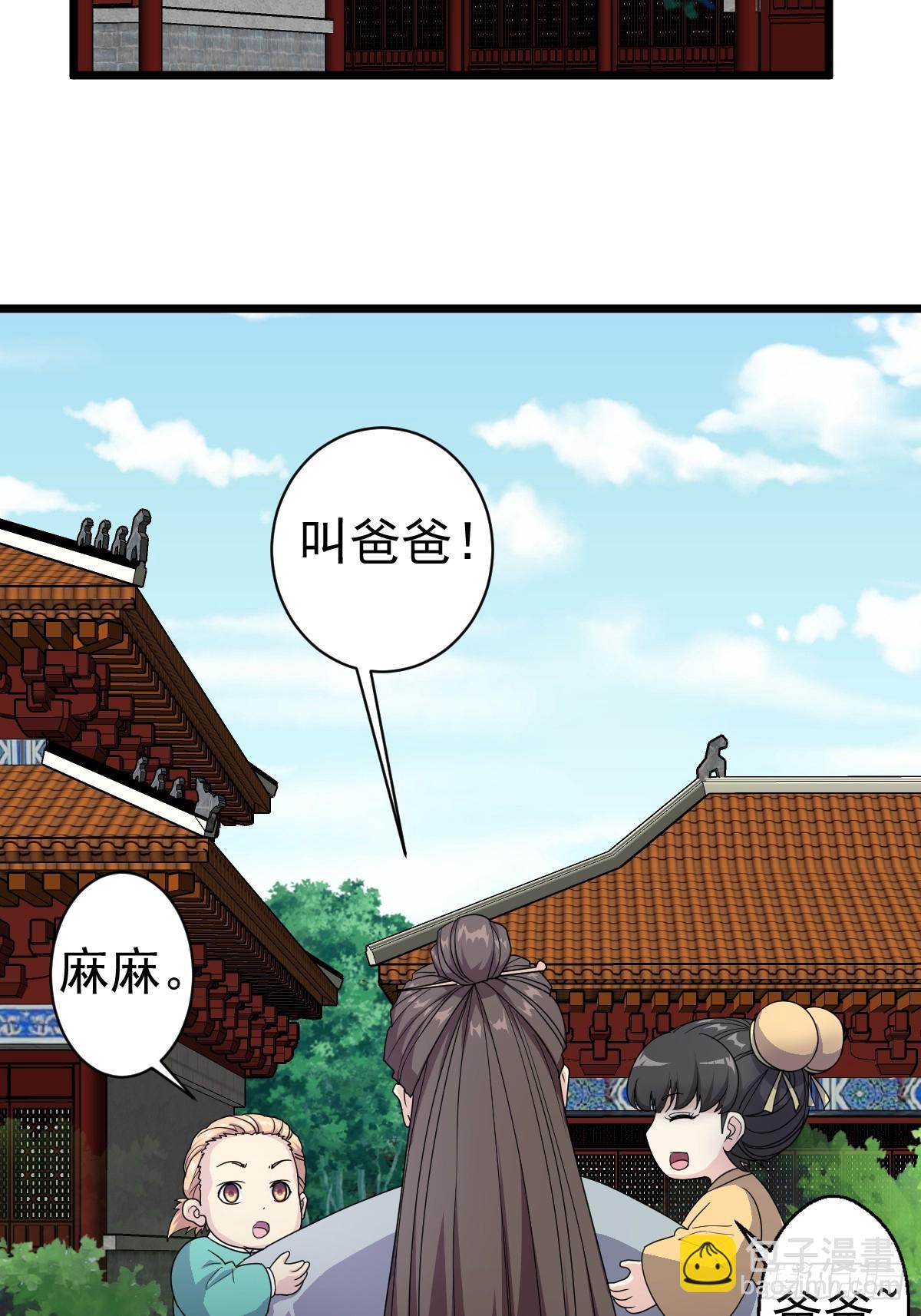 第120话-第123话