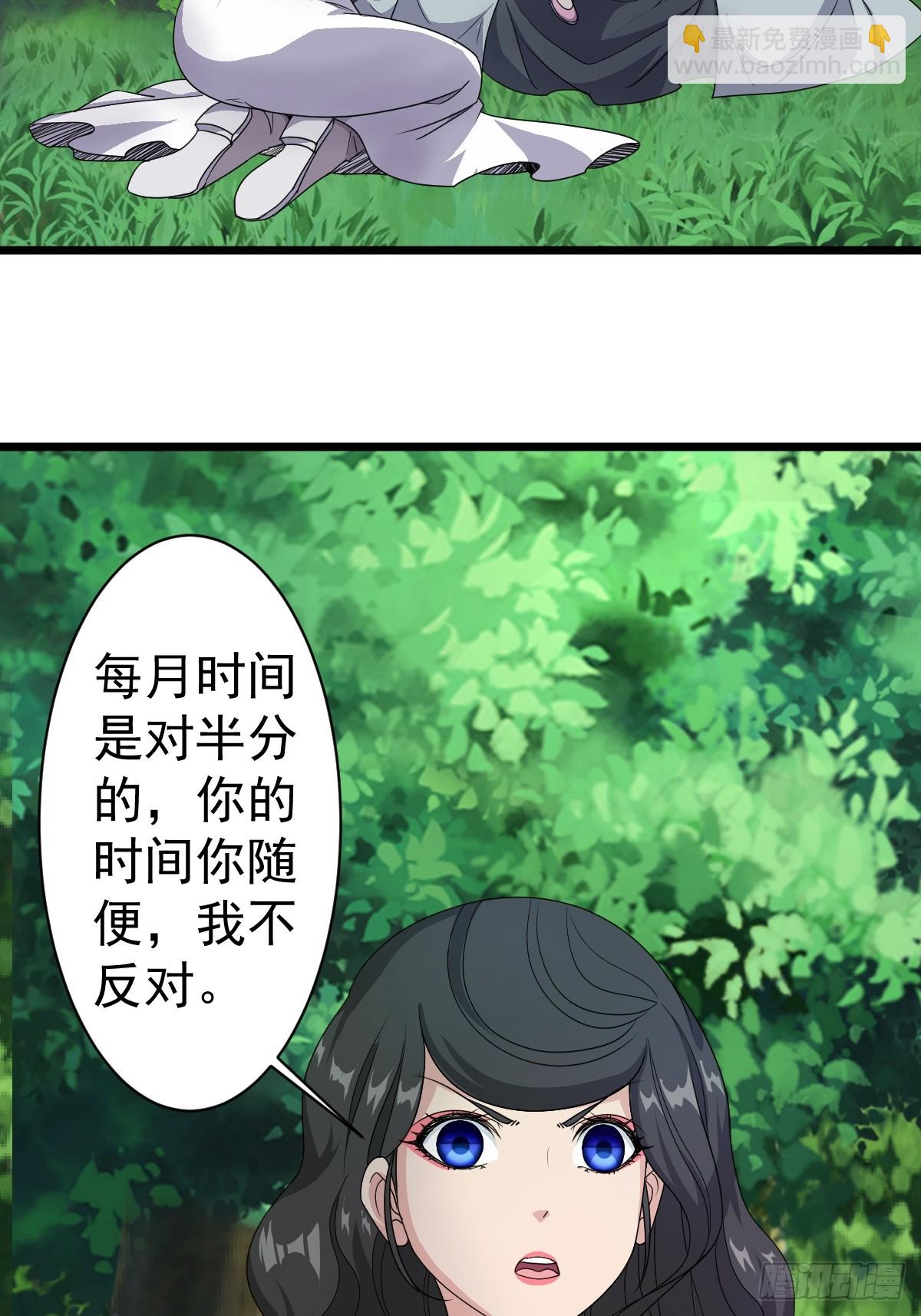 第120话-第123话