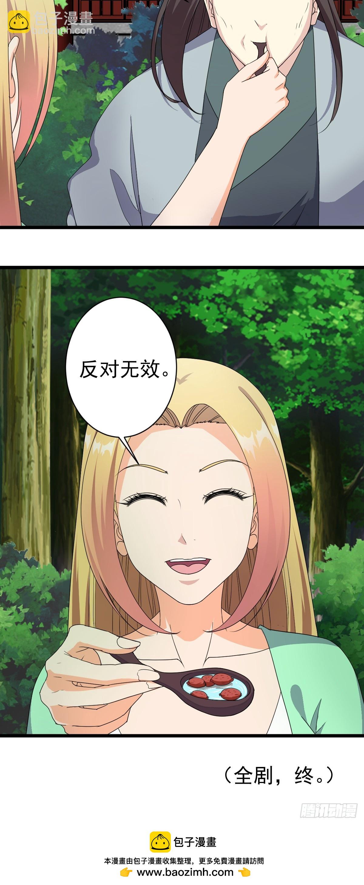 第120话-第123话