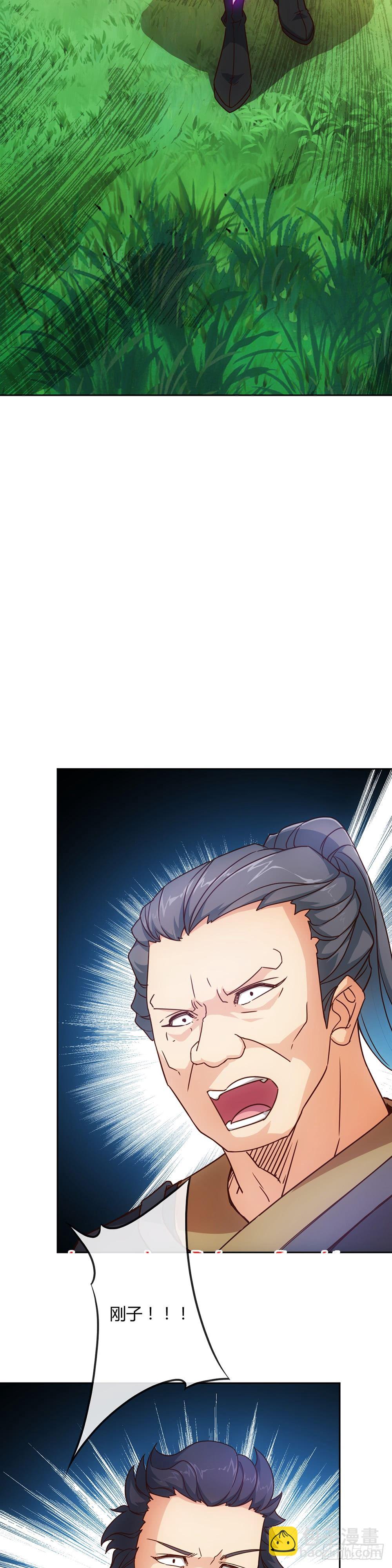 第13话：双杀！！-第15话