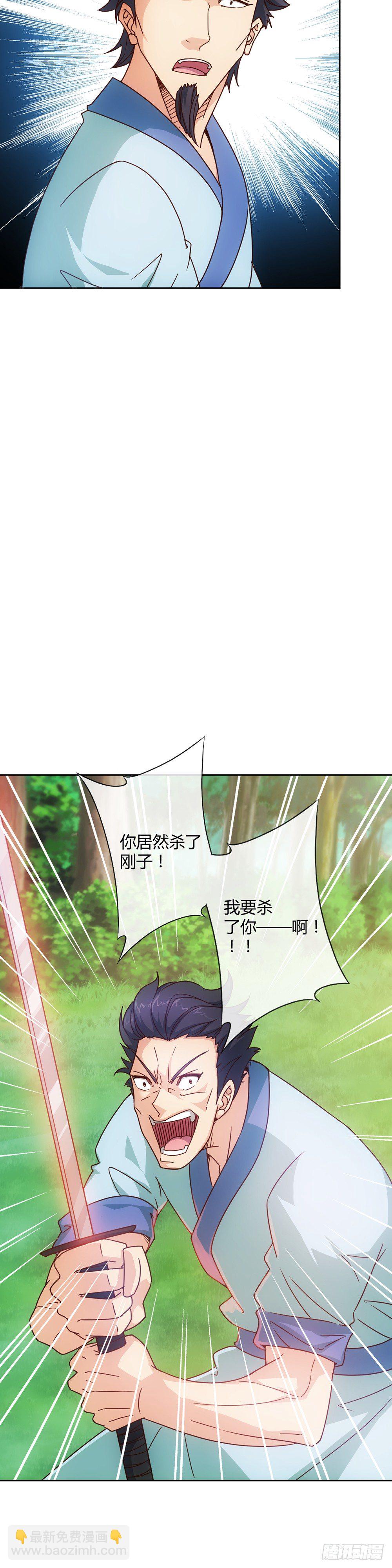 第13话：双杀！！-第15话