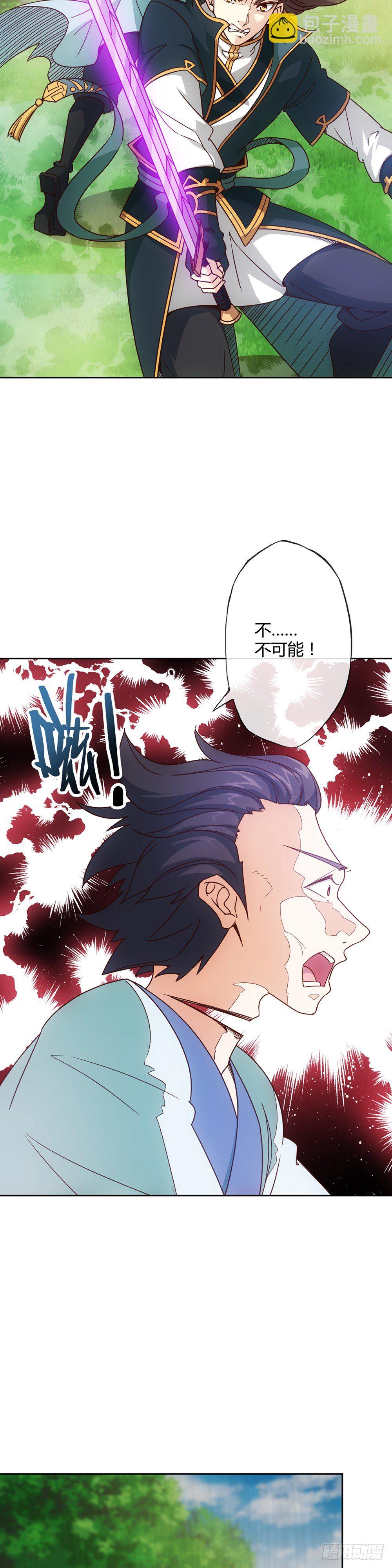 第13话：双杀！！-第15话