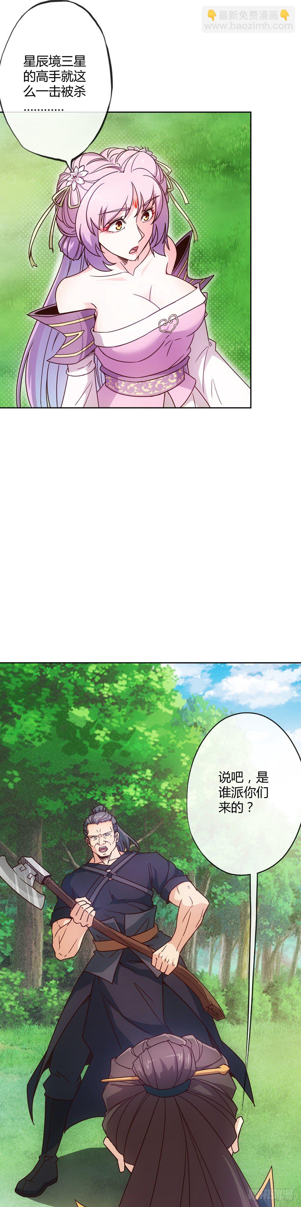 第13话：双杀！！-第15话