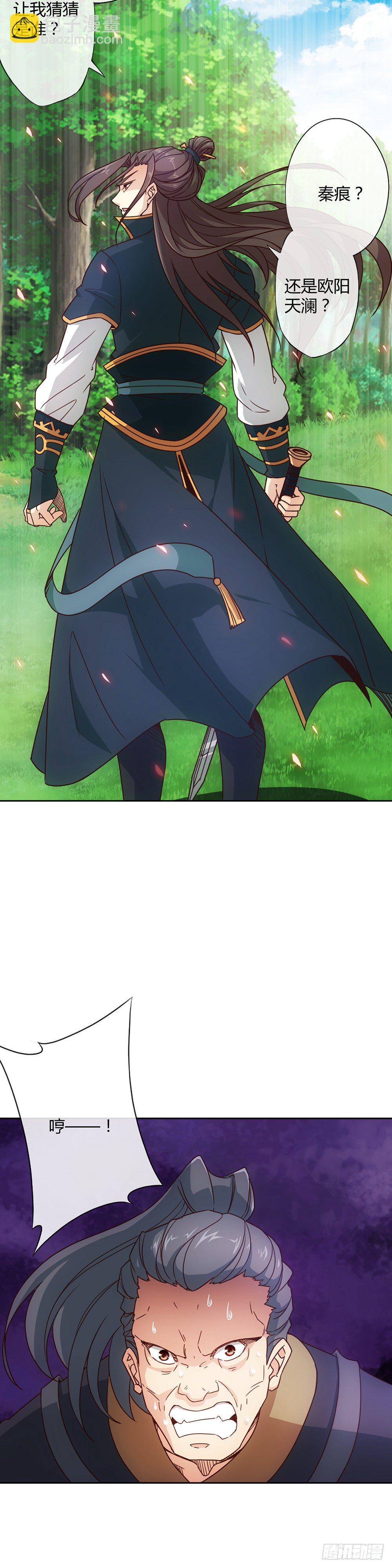 第13话：双杀！！-第15话