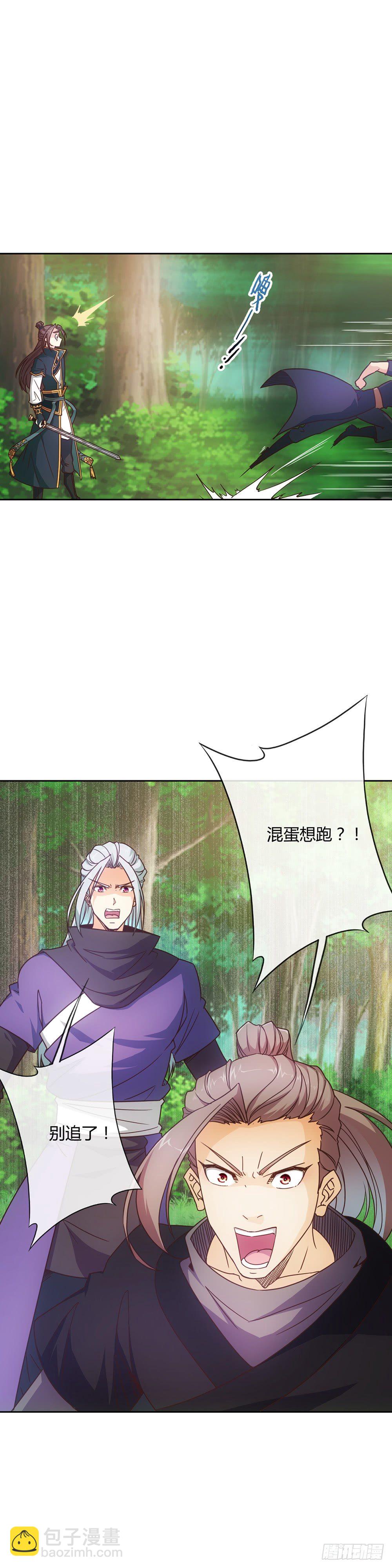 第13话：双杀！！-第15话