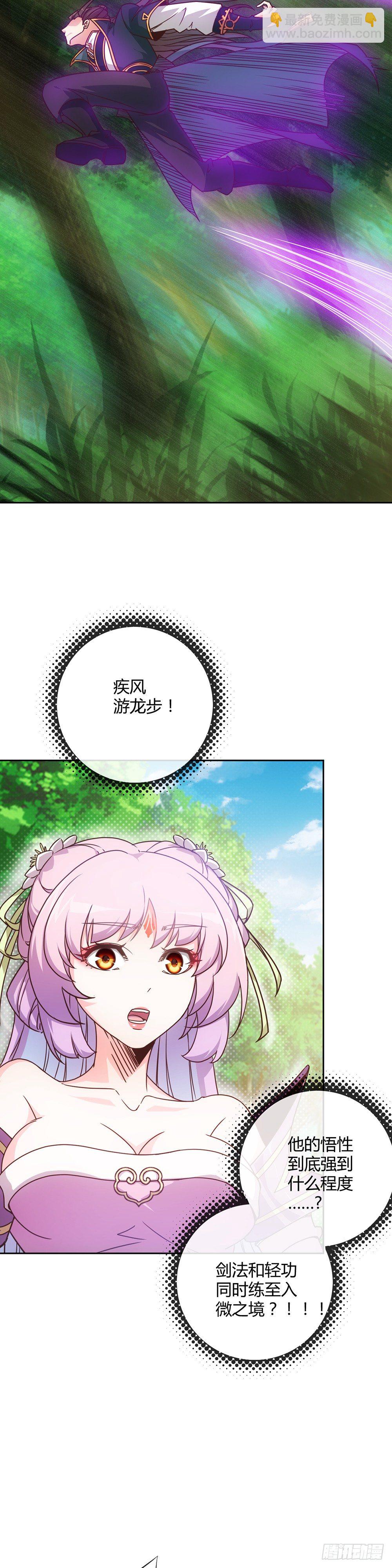 第13话：双杀！！-第15话