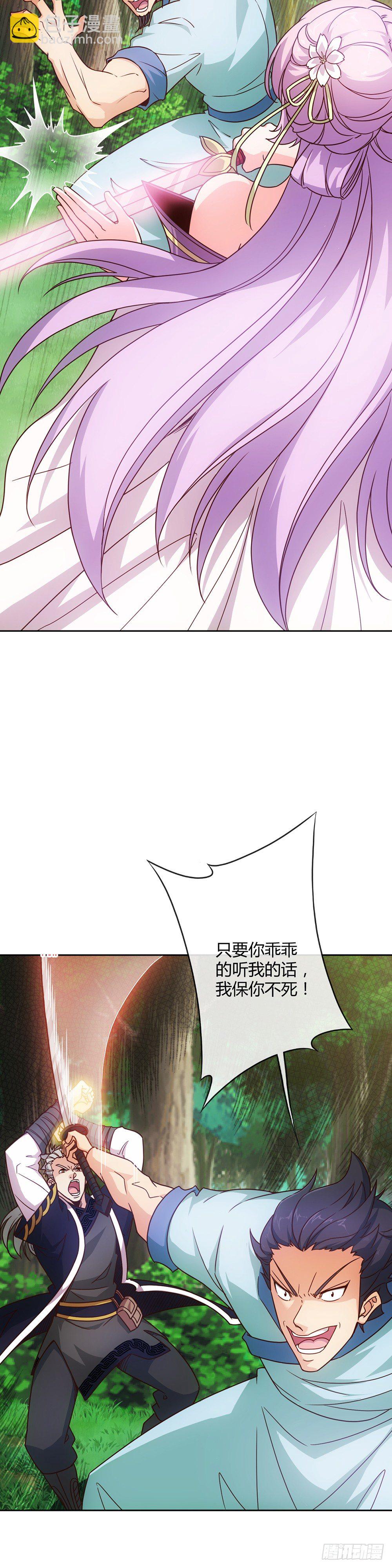 第13话：双杀！！-第15话