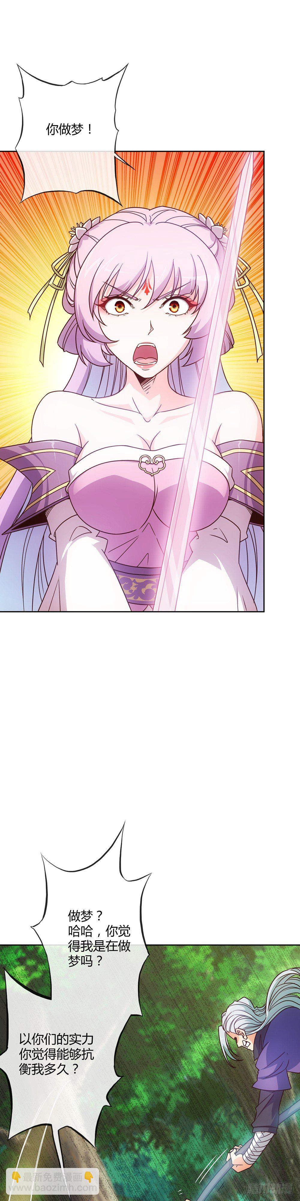第13话：双杀！！-第15话