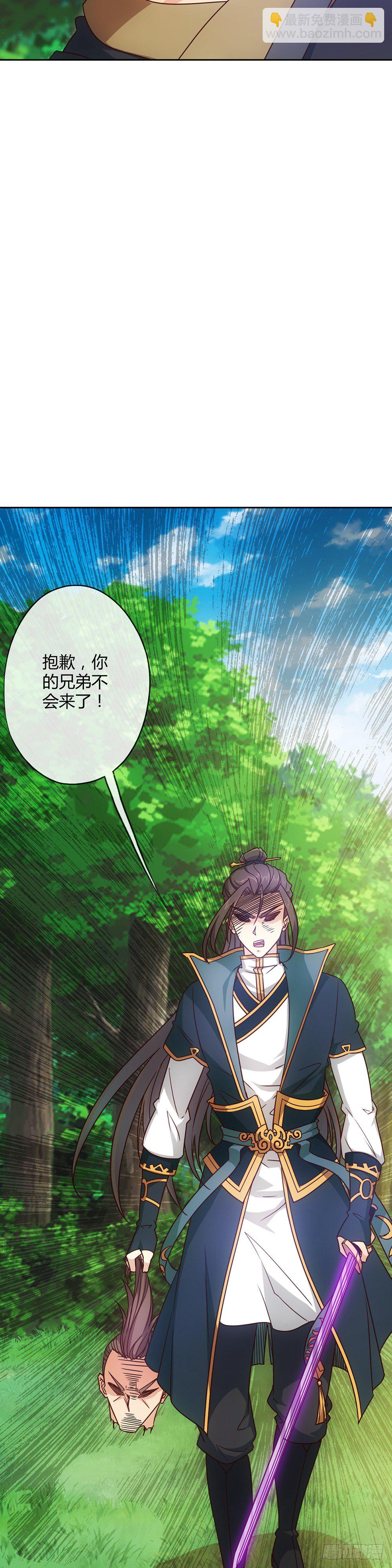 第13话：双杀！！-第15话