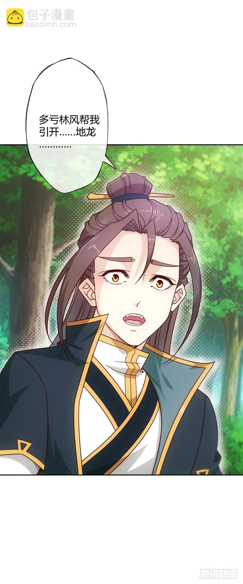 第15话：甩蛋！！！-第17话