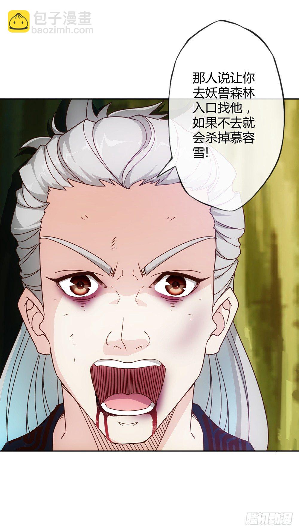 第15话：甩蛋！！！-第17话