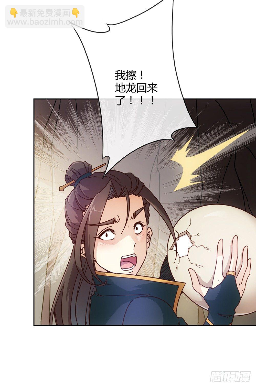第15话：甩蛋！！！-第17话
