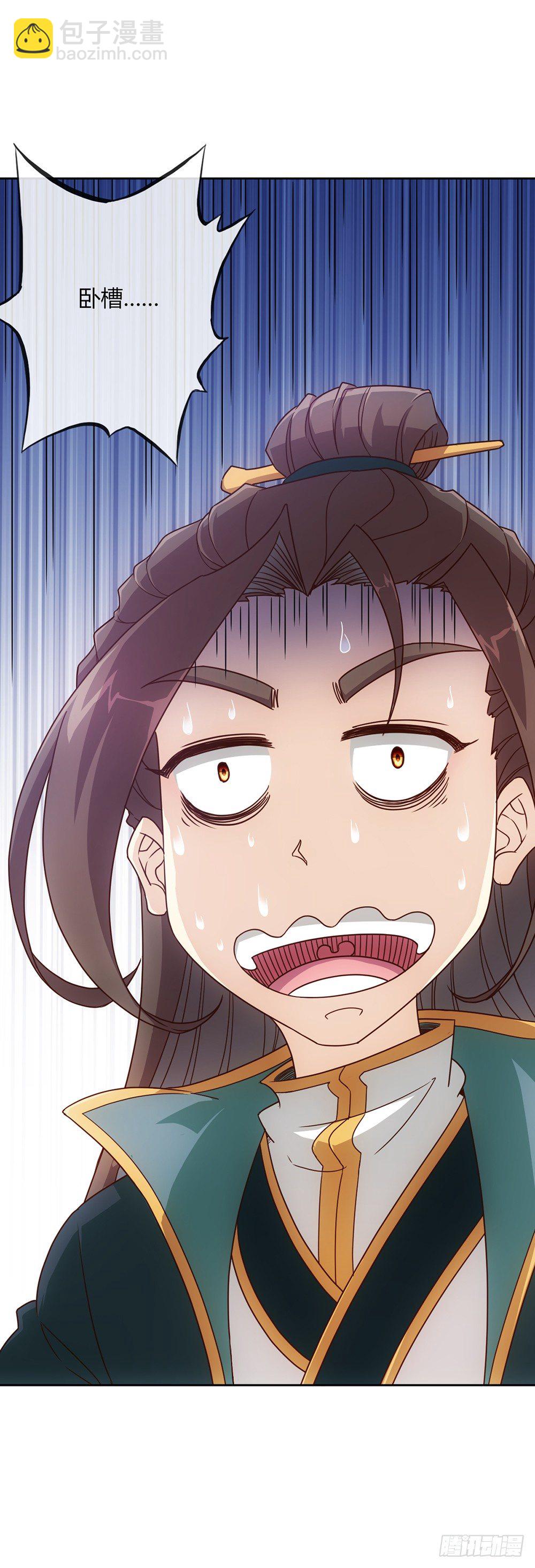 第15话：甩蛋！！！-第17话