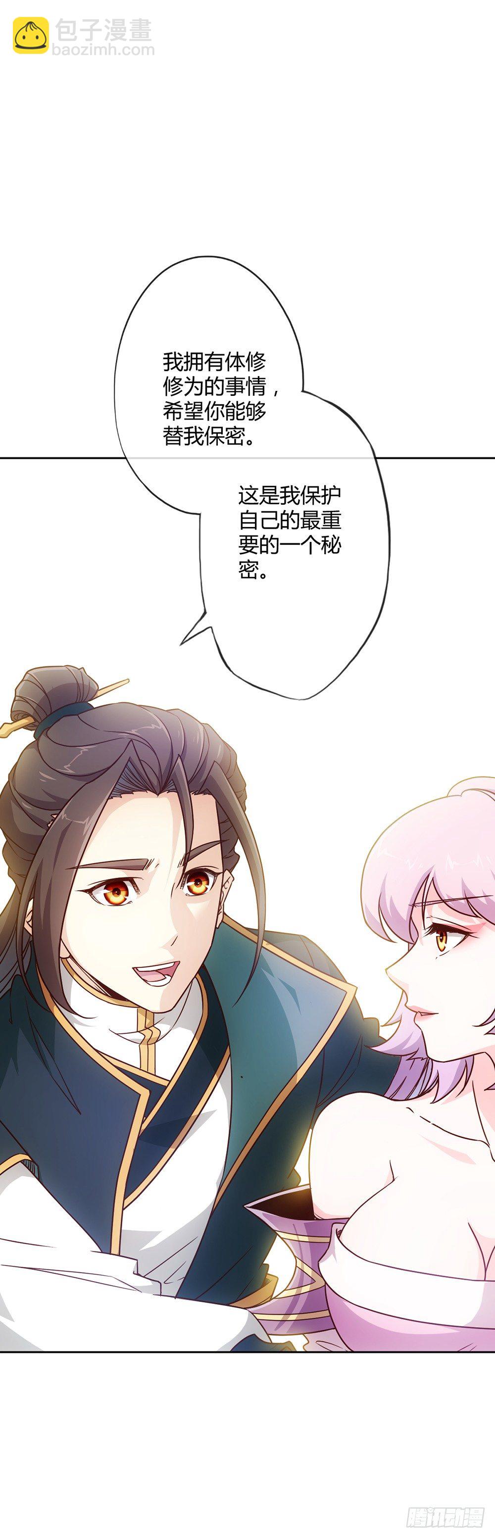 第17话：原来~~你记得！！-第19话