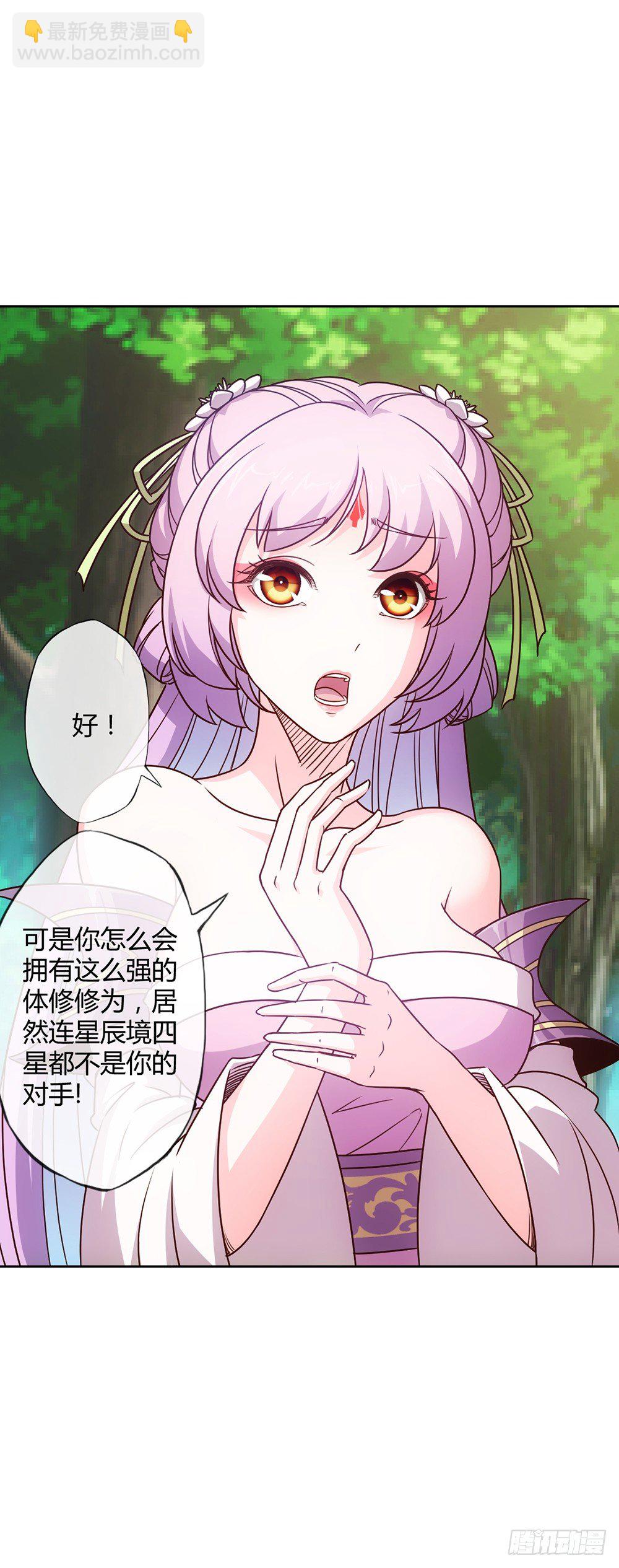 第17话：原来~~你记得！！-第19话