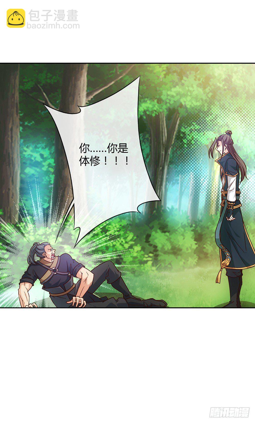 第17话：原来~~你记得！！-第19话