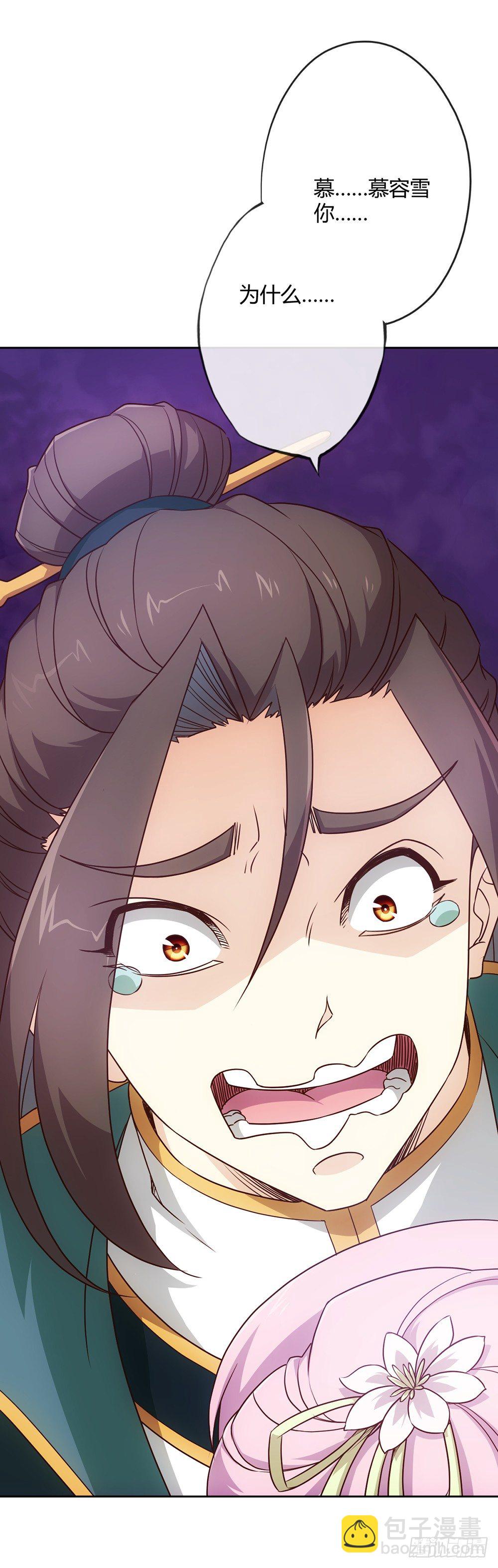 第17话：原来~~你记得！！-第19话