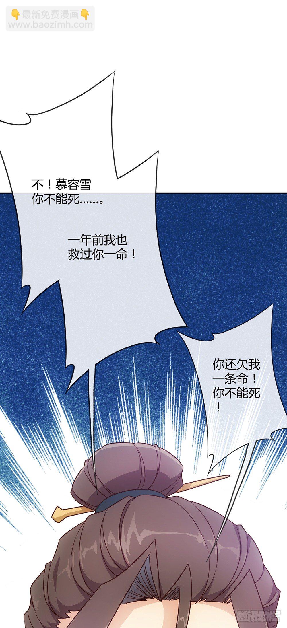 第17话：原来~~你记得！！-第19话