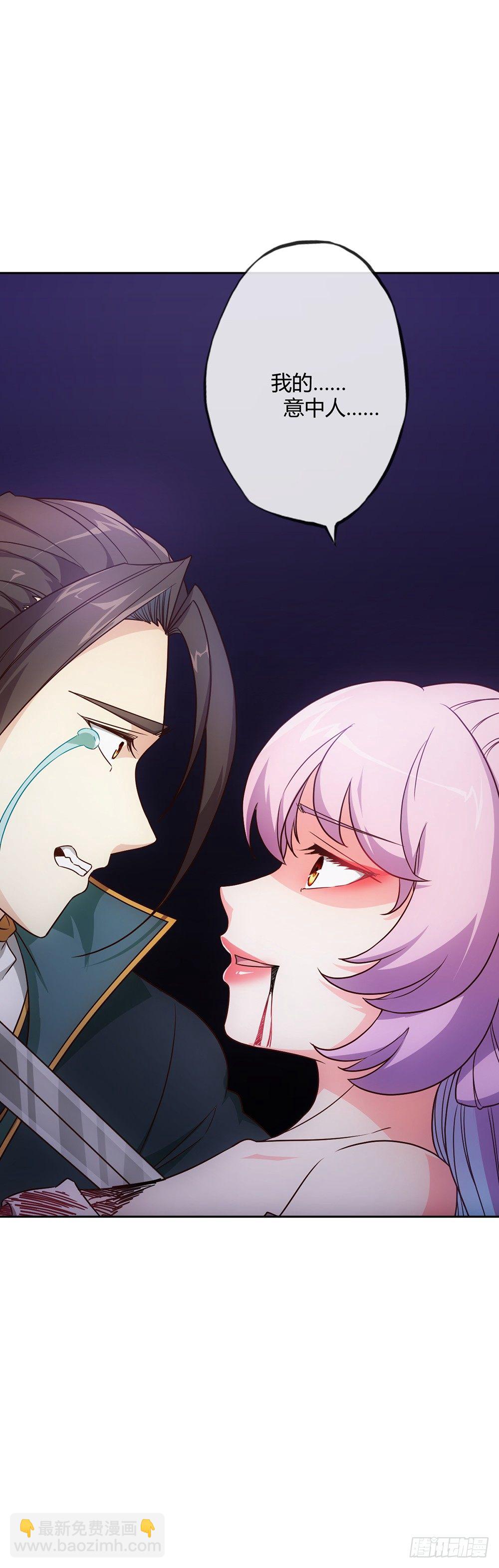 第17话：原来~~你记得！！-第19话