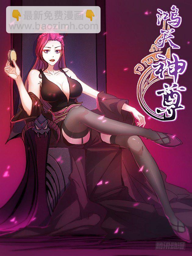 第19话：女帝上线！-第21话
