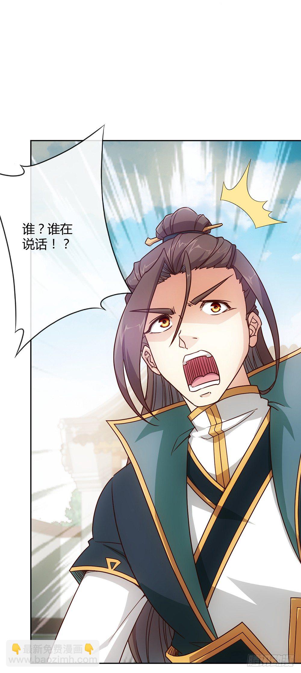 第19话：女帝上线！-第21话