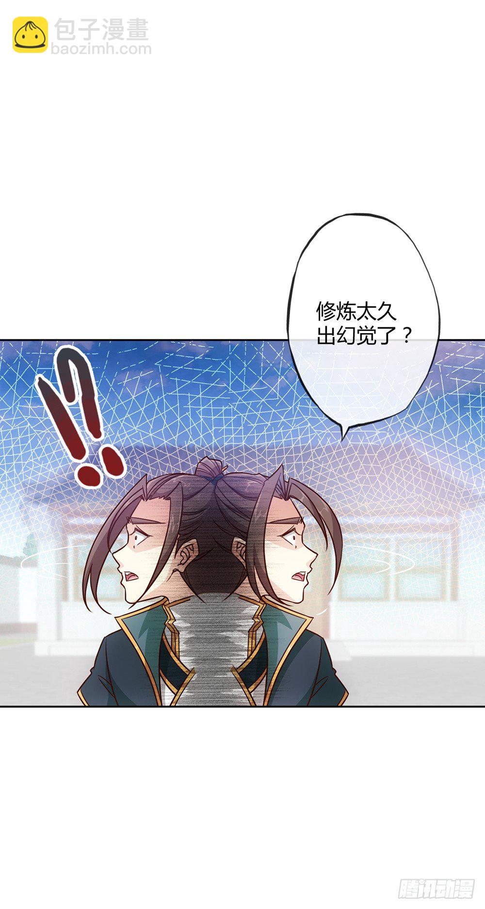 第19话：女帝上线！-第21话