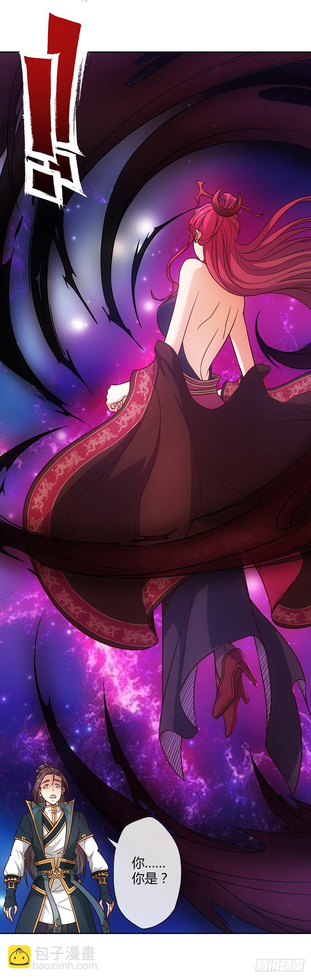 第19话：女帝上线！-第21话