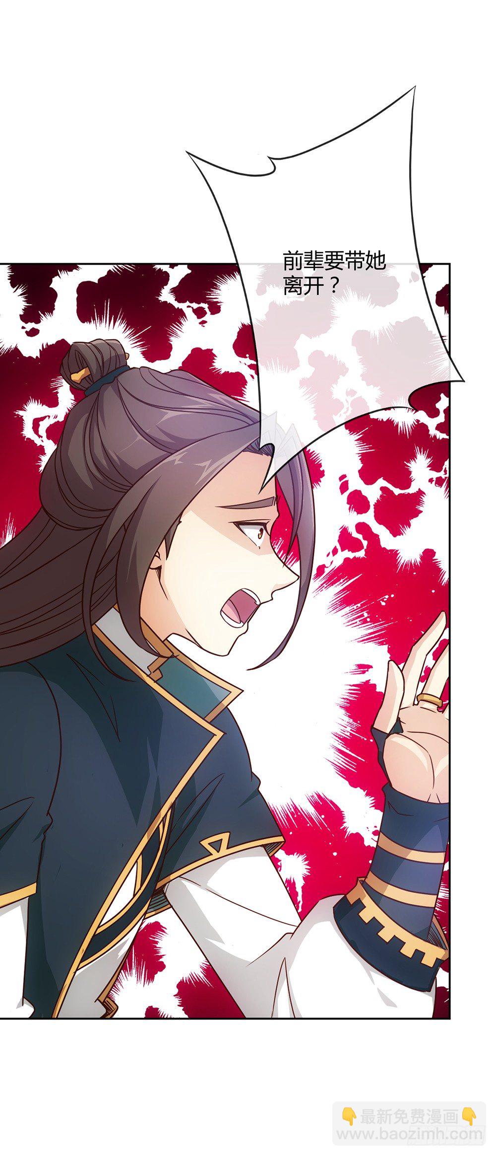 第19话：女帝上线！-第21话