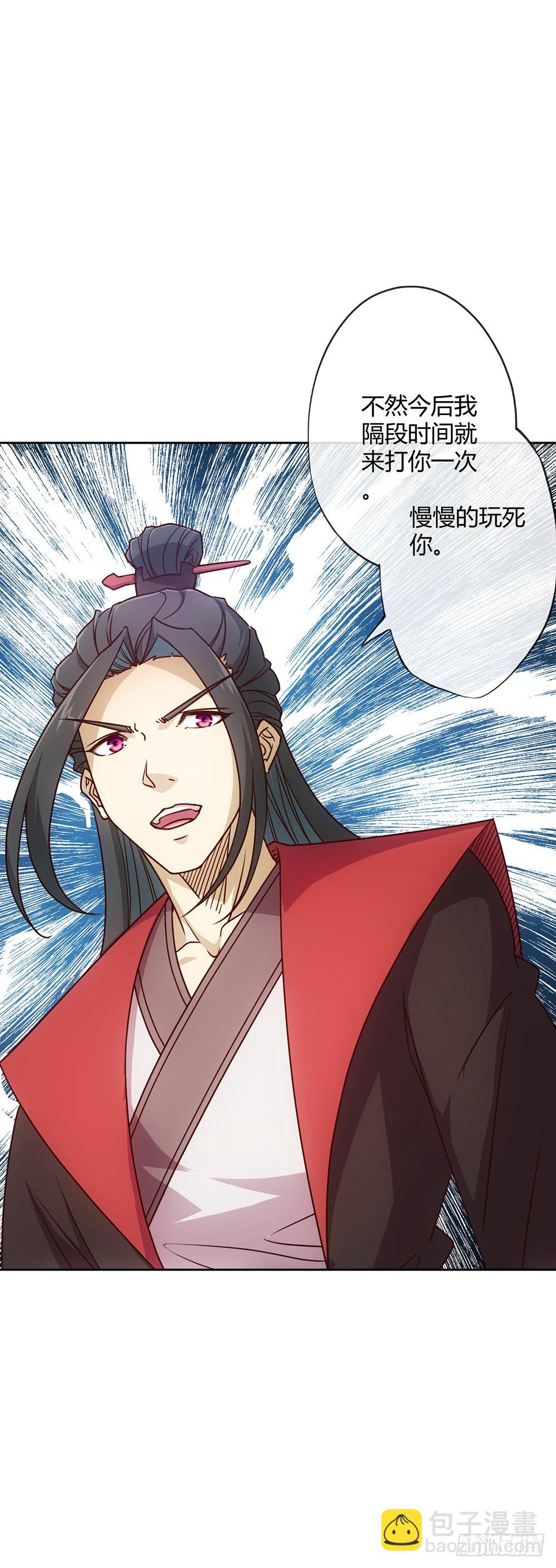 第21话：约战！！-第23话