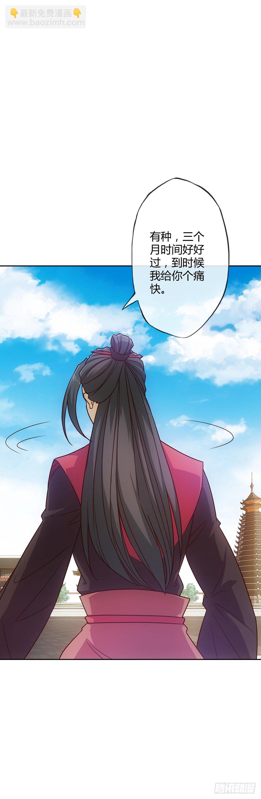 第21话：约战！！-第23话