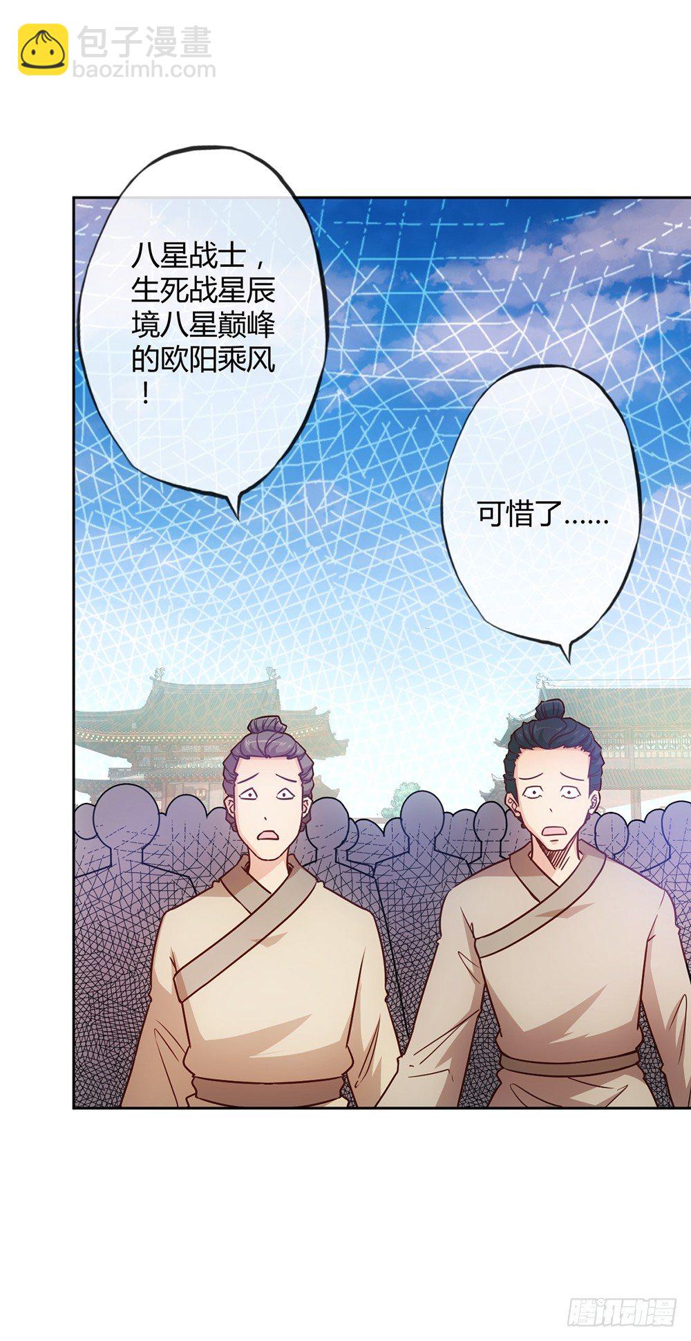 第21话：约战！！-第23话