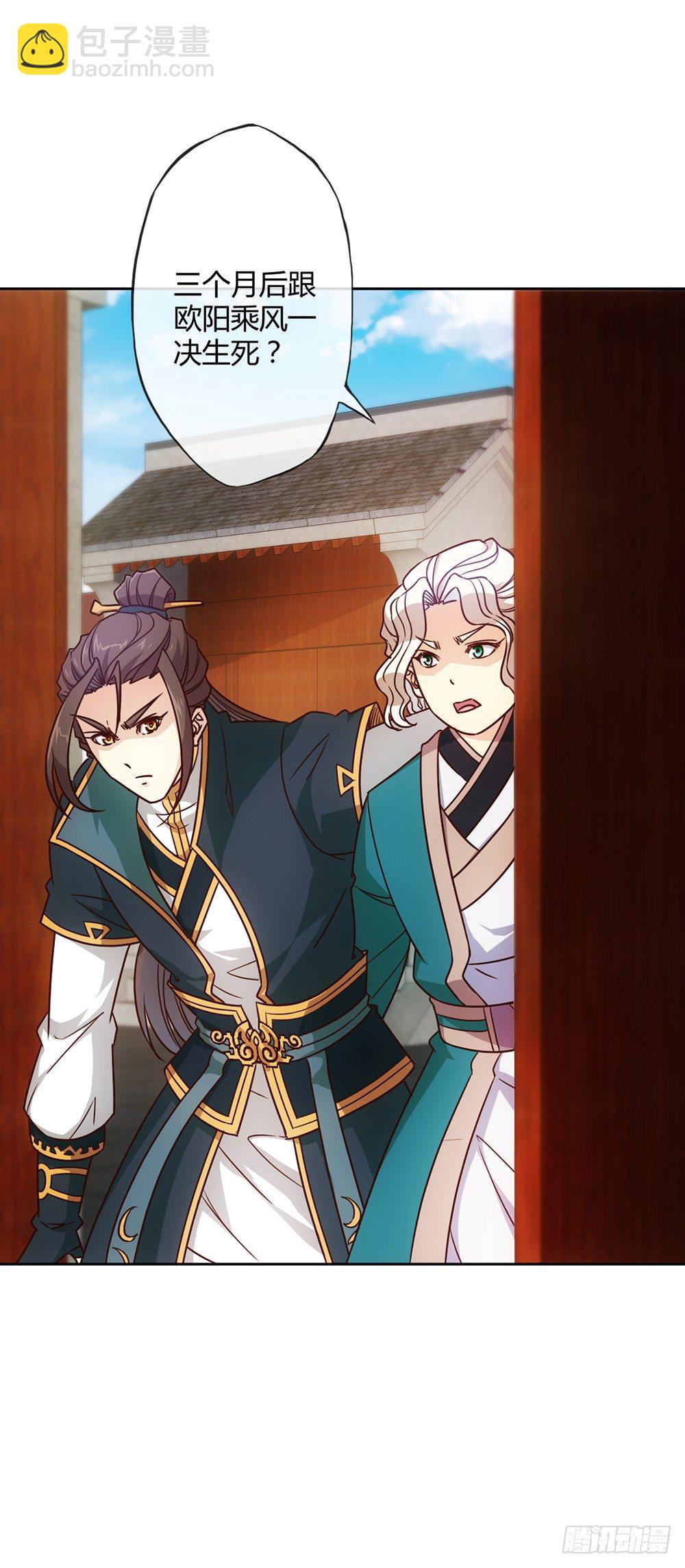 第21话：约战！！-第23话